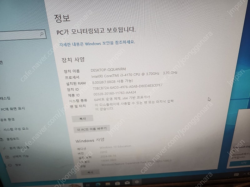 삼보 슬림 데스크탑 i5 4590 8g ssd120 gt610팝니다.