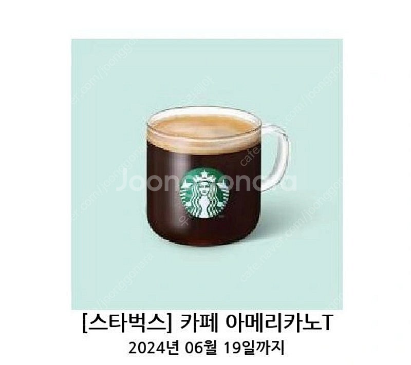 스벅아메 3800 스타벅스 아메리카노--0