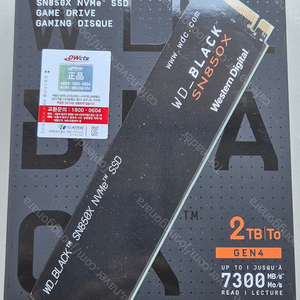 WD Black 850X 2TB 국내정품 미개봉 판매