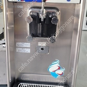 판매 소프트아이스크림기계 cic322t 중고 직거래판매 친절상담