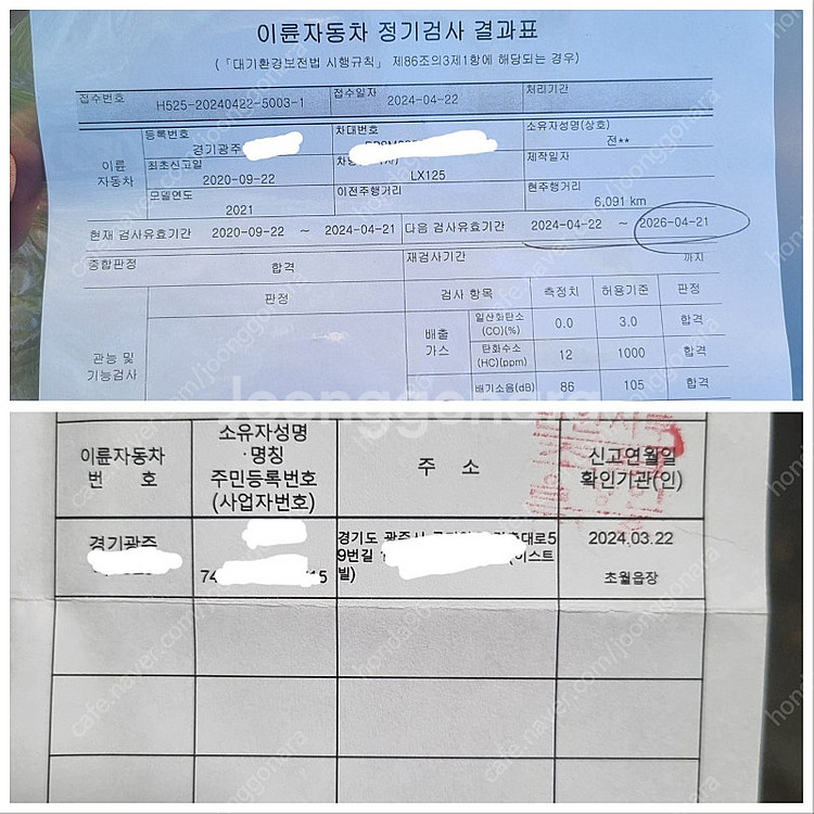 베스파 LX125 .2021년 6081km 판매--0