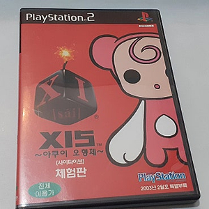 PS2 아쿠이오형제 체험판 케이스 내 책자 동봉