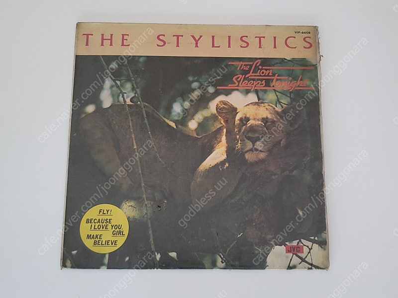 더 스타일리스틱스 - The Stylistics 라이센스 LP