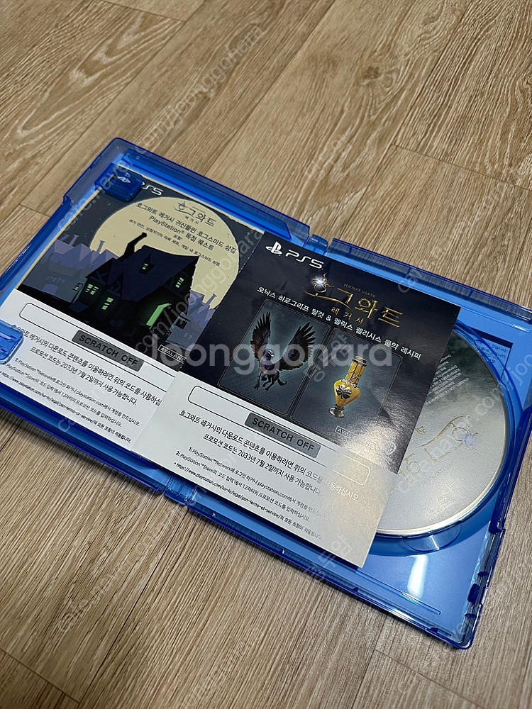 PS4 PS5 게임 판매합니다.(철권8/호그와트레--9