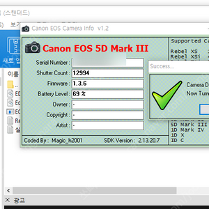 캐논 5D mark3 정품풀박 슈퍼민트 + 렌즈 등등