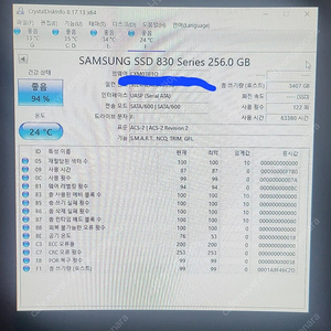 ssd 삼성 3개 판매합니다