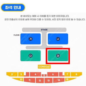 과천 흠뻑쇼 토요일 스탠딩 라구역 2장 양도해용!