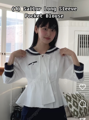 바이탈사인 세라 블라우스 긴팔 Sailor Long Sleeve Pocket Blouse