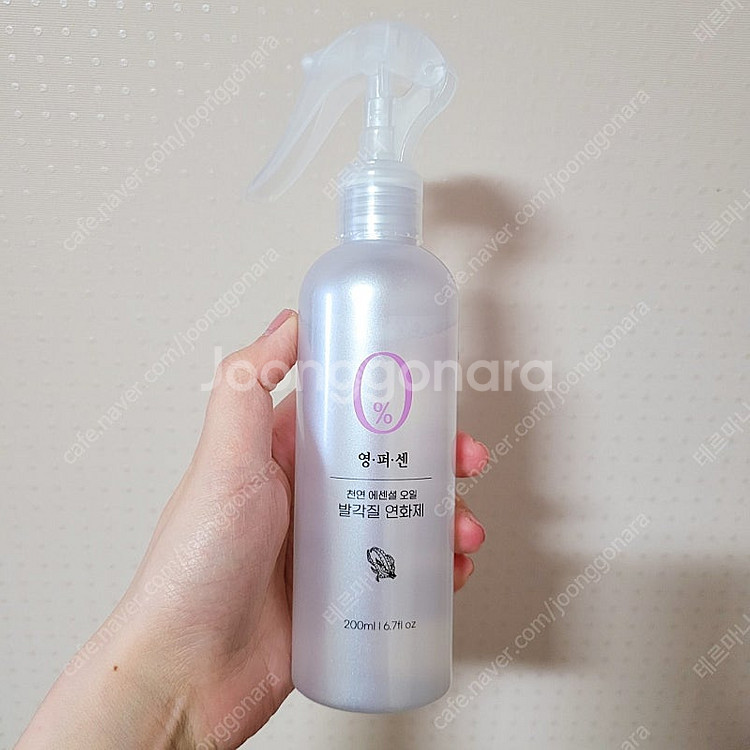 (새상품) 아이룸 무선 발각질제거기 풀세트--3