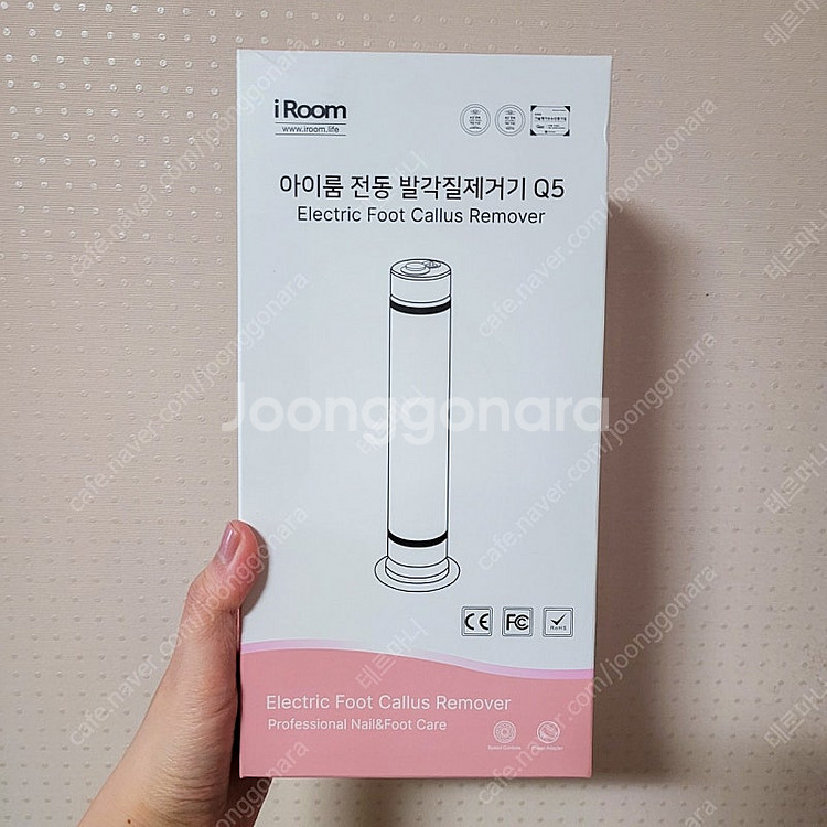 (새상품) 아이룸 무선 발각질제거기 풀세트--4