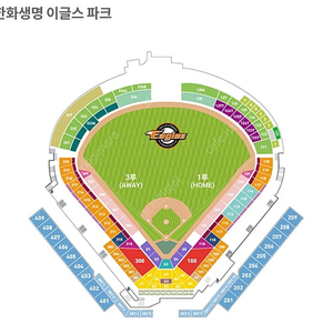 6/25 한화이글스 두산 야구 1루 내야응원단석 3연석