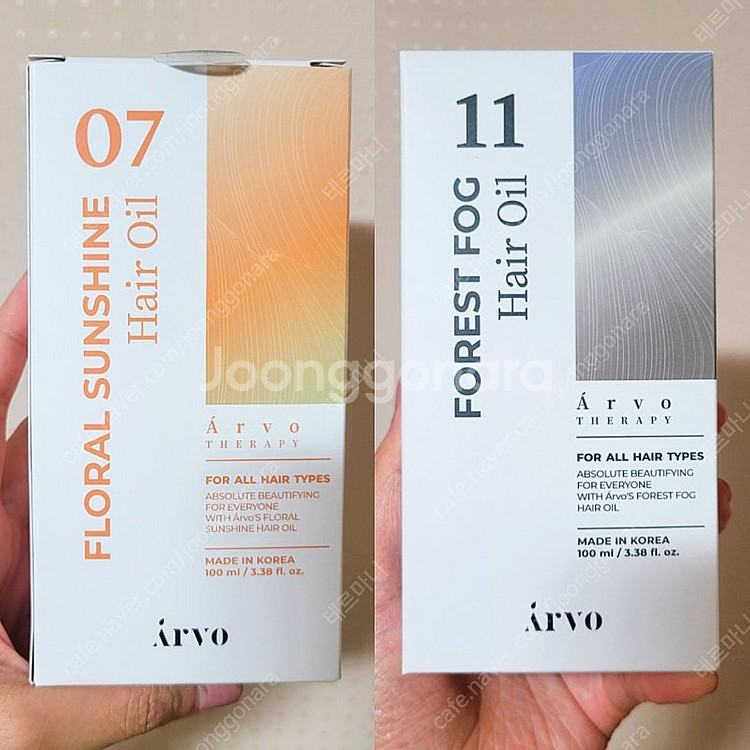 (새상품) 에이르보 헤어 오일 2종 1+1--0