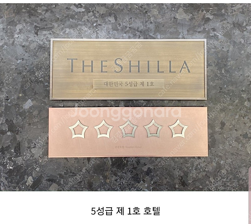 신라호텔 6월29일(토) 디럭스룸+어반 / 디럭스룸+어...--5