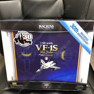 야마토 마크로스 30주년 기념 VF-1S 로이 포커기 극장판 옵션파츠포함 미개봉 판매합니다..