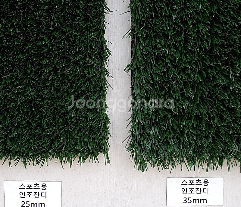 스포츠용 인조잔디 판매합니다~ ⋆스포츠잔디 ꀾ 운동장잔...--1