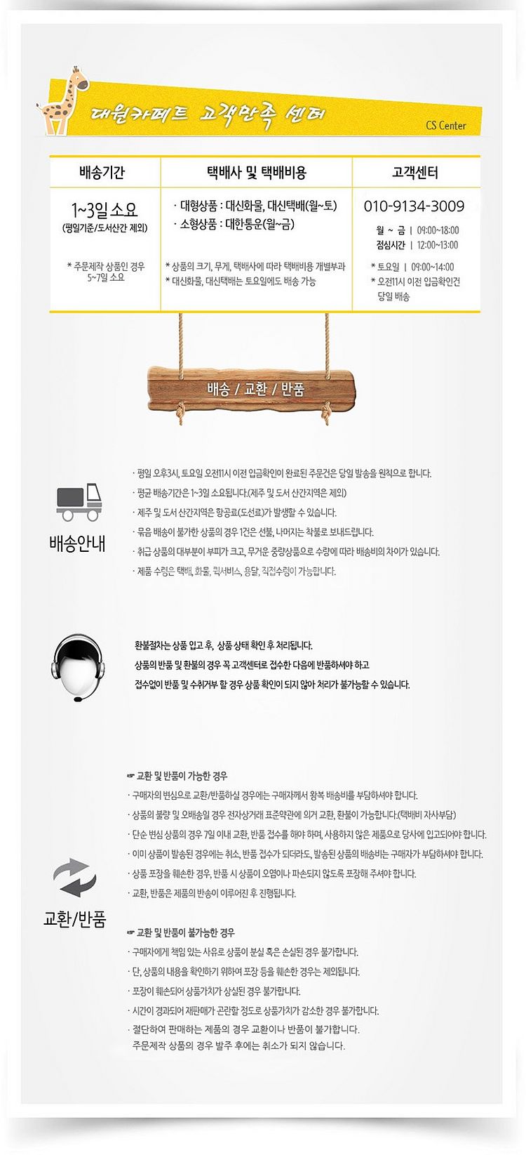 스포츠용 인조잔디 판매합니다~ ⋆스포츠잔디 ꀾ 운동장잔...--6