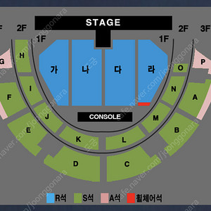 나훈아 전주 콘서트 4연석2연석 양도