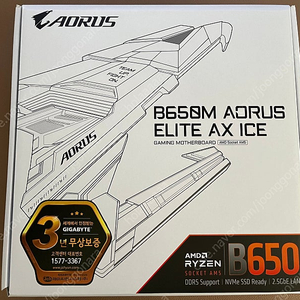 B650M AORUS ELITE AX ICE 새제품