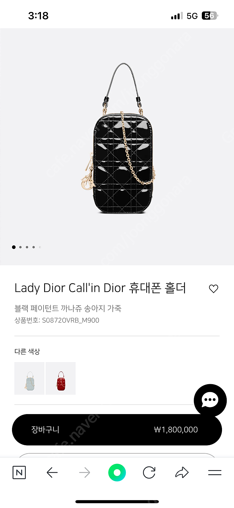 디올(DIOR) 휴대폰 홀더(정품)__ 페이던트, 체인