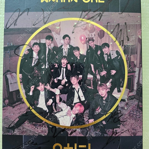 워너원 WANNA-ONE(I PROMISE YOU)싸인CD 팝니다