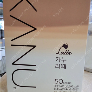 카누 라떼 50T 판매합니다