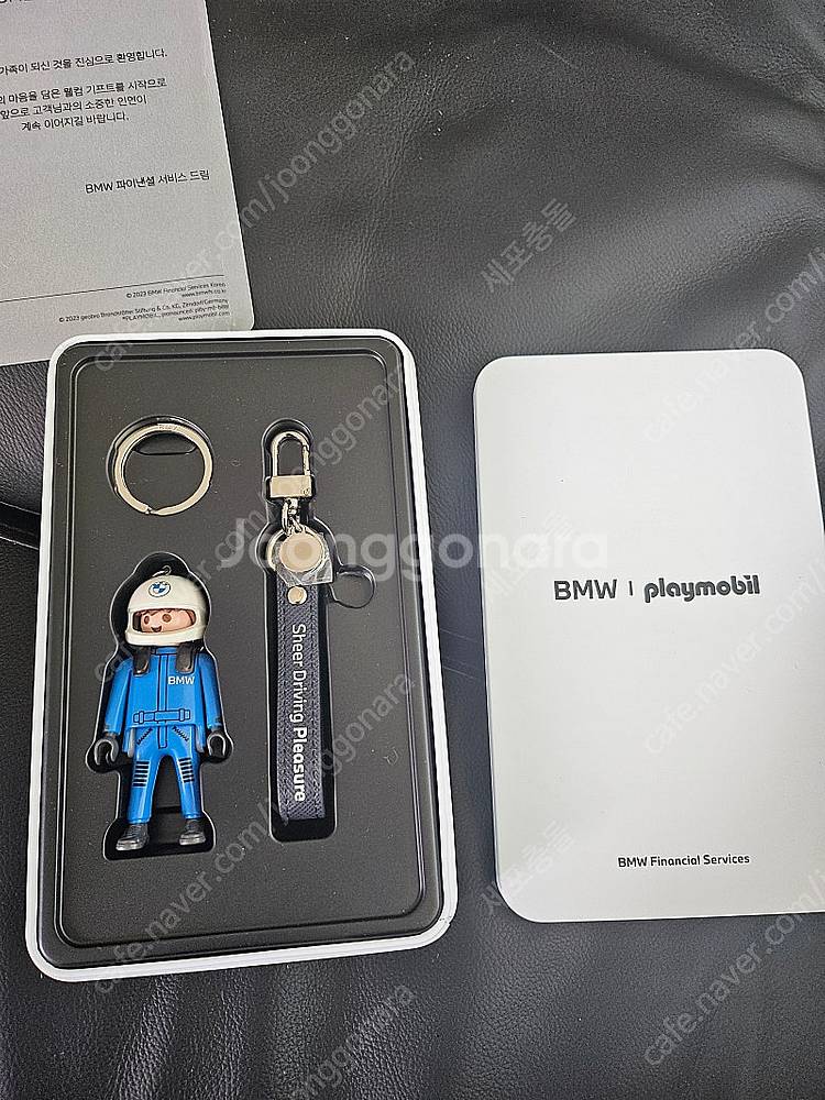 BMW Playmobil 키홀더--0