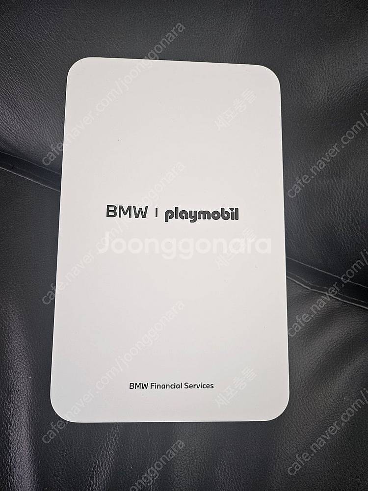BMW Playmobil 키홀더--1