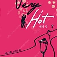 [판매] 대여점용 Very Hot 베리 핫 택포 판매합니다.