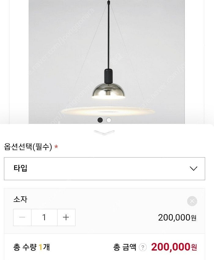 플로스 프리스비 펜던트 조명 (식탁등, 펜던트등)--1