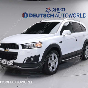 쉐보레캡티바 2.2 4WD LTZ 7인 (7인승)중고차 할부 리스 카드 저신용자 전액할부 승인