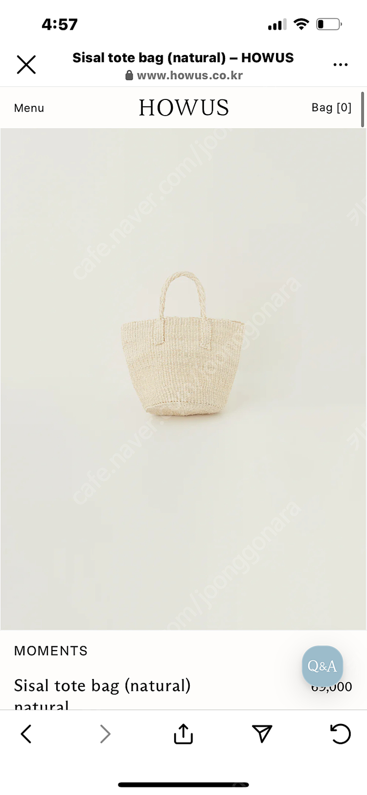 sisal bag (스몰 새제품)--1