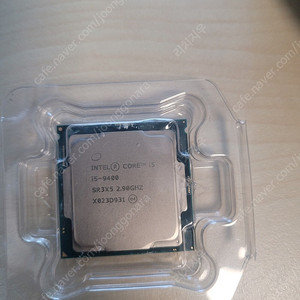 i5 9400 cpu 화면안뜸