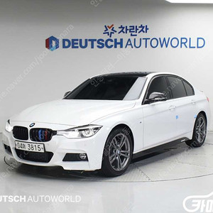 [BMW]3시리즈 (F30) 320d M 스포츠 | 2018 | 46,485km년식 | 흰색 | 수원 | 2,550만원