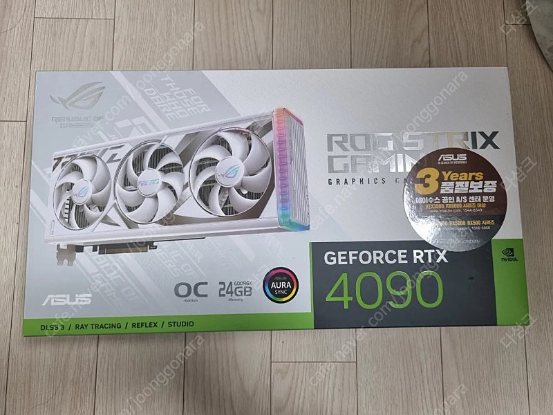 asus rog 4090 white strix 화스