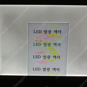 [성동구] LED 라이트패널 쉽지 조명액자 메뉴판 광고판(4절크기) + 이젤