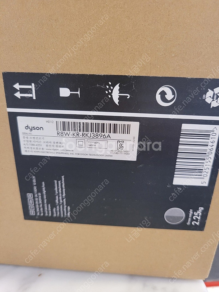 24년 입고 다이슨슈퍼소닉 프로페셔널 HD12 리미티드 5대 판매 (미개봉)--2