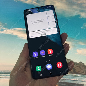 갤럭시 S21플러스+ 256기가 액정S급! 매우깨끗! 26만원 판매합니다