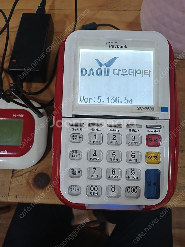 카드단말기 다우데이타 sv-7500 (넓은 용지 인쇄)--0