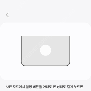 샤오신패드 프로 12.7 삽니다 인천