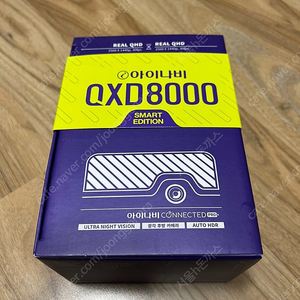 아이나비 QXD8000 64GB 미개봉 팝니다.