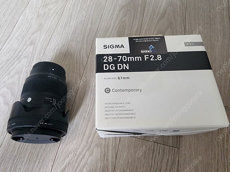 시그마 C 28-70mm F2.8 DG DN 소니FE용