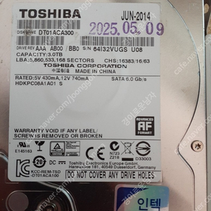 (부산) 도시바 3TB hdd 급처로팝니다