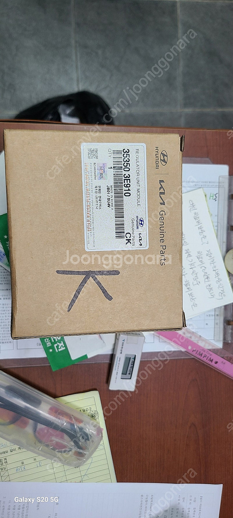 YF쏘나타LPi LPG 레귤레이터유닛모듈/K5 LG 연...--0