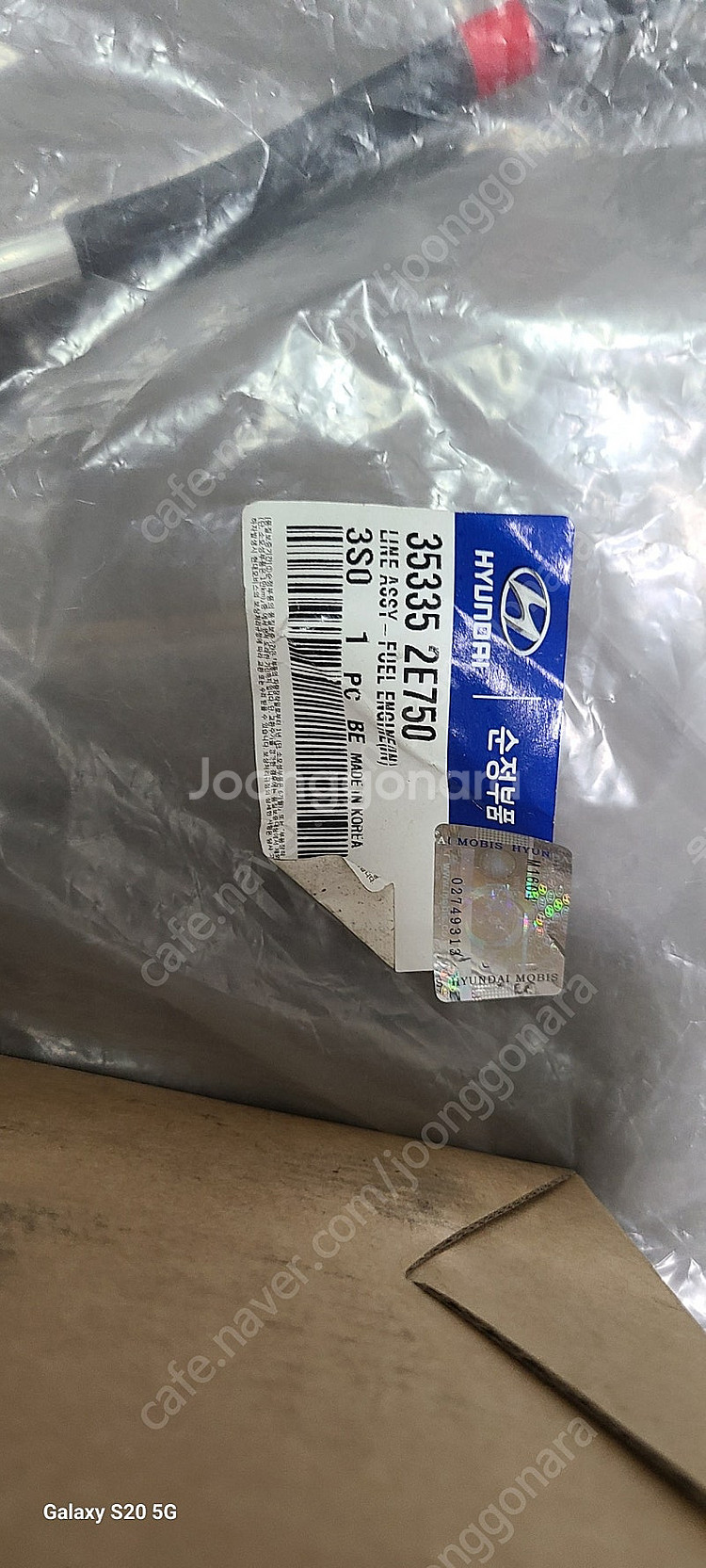YF쏘나타LPi LPG 레귤레이터유닛모듈/K5 LG 연...--5