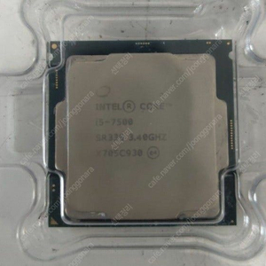 I5 7500 cpu 팝니다 최대3개