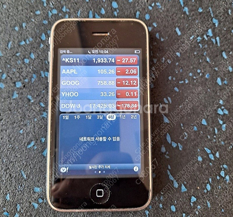 아이폰 3GS--0