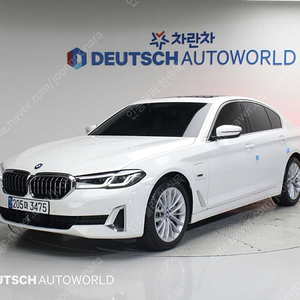 BMW5시리즈 (G30) 530e 럭셔리중고차 할부 리스 카드 저신용자 전액할부 승인