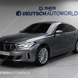 BMW6시리즈 GT (G32) 630i xDrive 럭셔리중고차 할부 리스 카드 저신용자 전액할부 승인