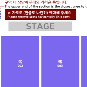 현역가왕 대구 1자리 삽니다 토욜1시 좋은자리