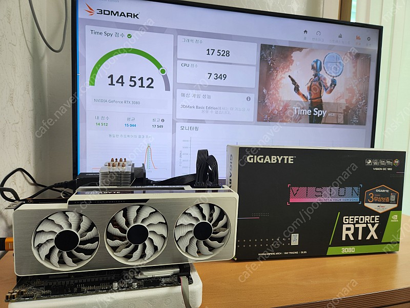 기가바이트 RTX 3080 VISION 팝니다.